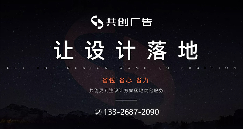 湛江标识